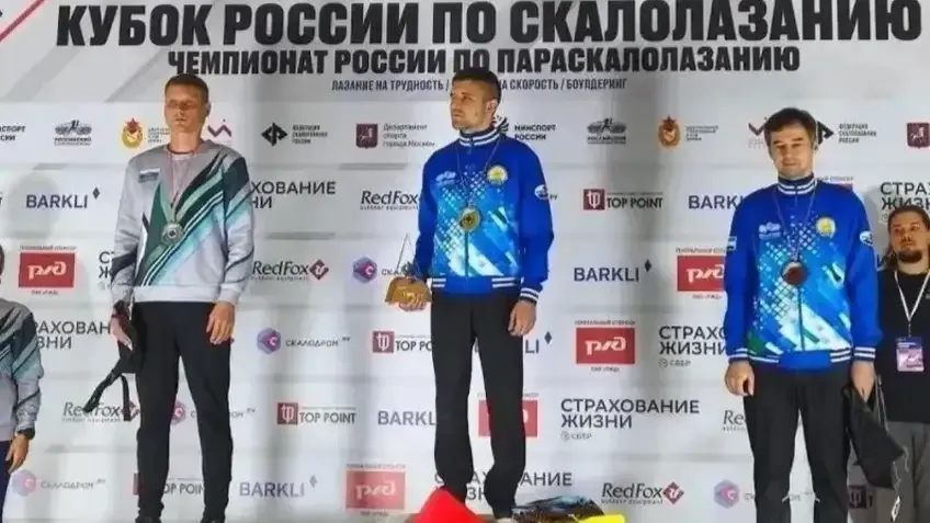 Спортсмены Башкирии завоевали три медали чемпионата России по параскалолазанию