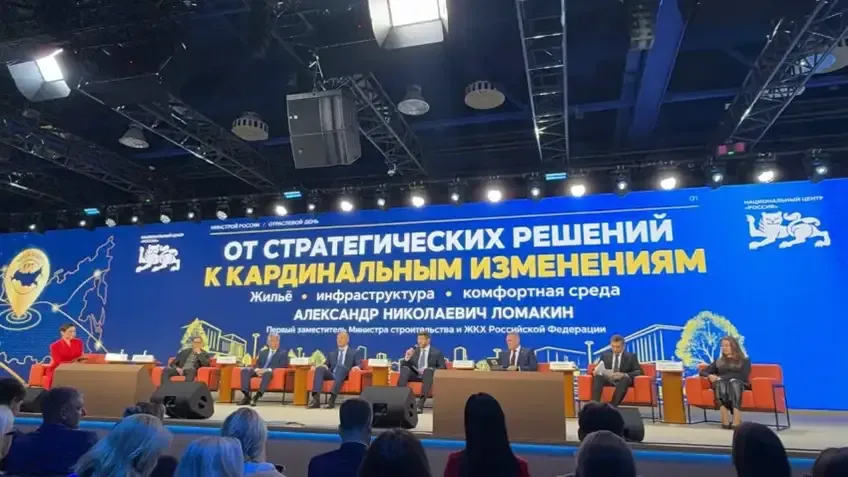 Уфимский проект «Нью-Йорт» вошёл в число лучших на конкурсе КРТ
