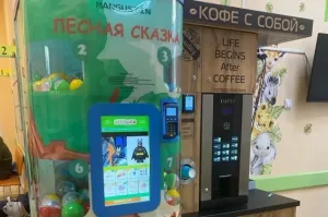 Уфимка возмутилась дорогими автоматами с игрушками в детских поликлиниках