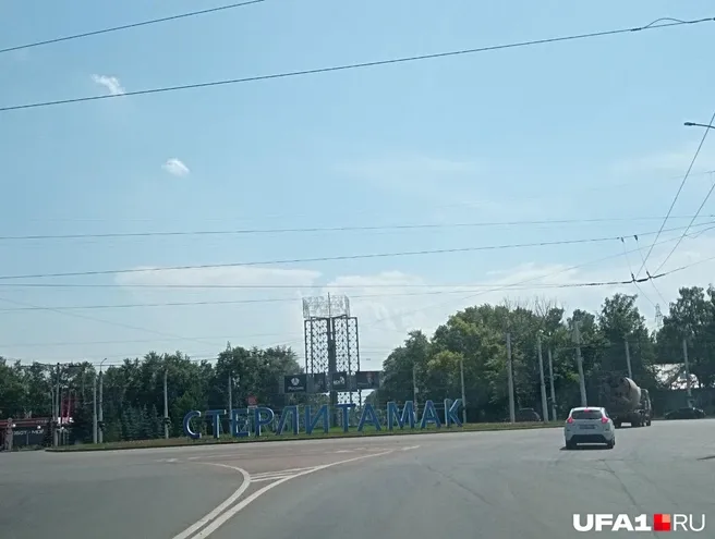 Над Стерлитамаком сбили восемь беспилотников