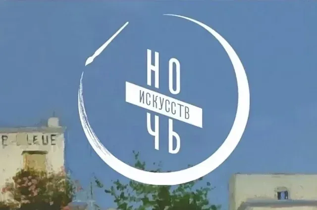 В Уфе на День народного единства пройдут ярмарки и концерт